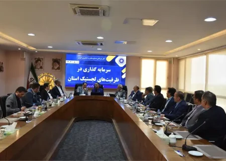 حضور مدیرعامل شرکت انبارهای عمومی و خدمات گمرکی ایران در اتاق بازرگانی استان قزوین