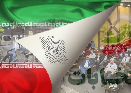 ۲۶ مرداد ۱۴۰۴ ؛ نقطه عطفی در تاریخ انجمن با برگزاری نخستین انتخابات الکترونیک