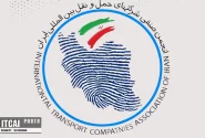 مجمع عمومی عادی نوبت دوم سال ۱۴۰۴؛ فرصتی برای انسجام صنفی