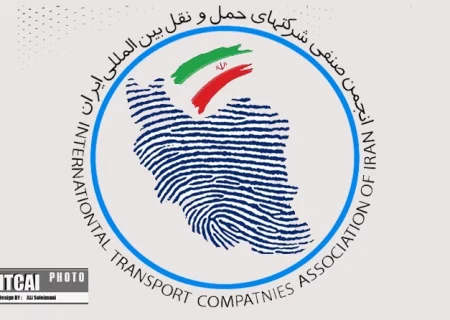 مجمع عمومی عادی نوبت دوم سال ۱۴۰۴؛ فرصتی برای انسجام صنفی