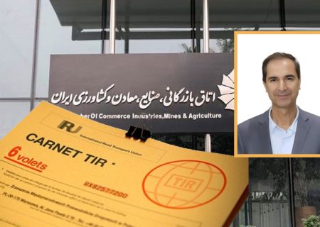 یک‌جانبه‌گری اتاق بازرگانی؛ افزایش ۱۲۰٪ کارنه‌تیر، صنعت ترانزیت را فلج می کند