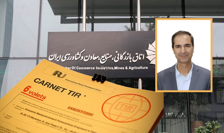یک‌جانبه‌گری اتاق بازرگانی؛ افزایش ۱۲۰٪ کارنه‌تیر، صنعت ترانزیت را فلج می کند