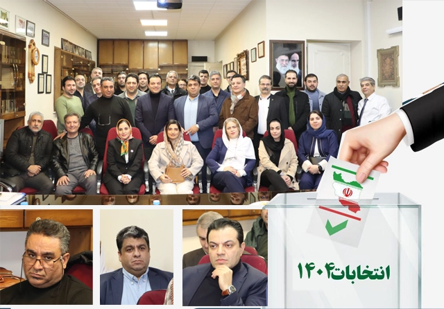 برگزاری انتخابات رئیس و نایب‌رئیس بخش جاده‌ای انجمن