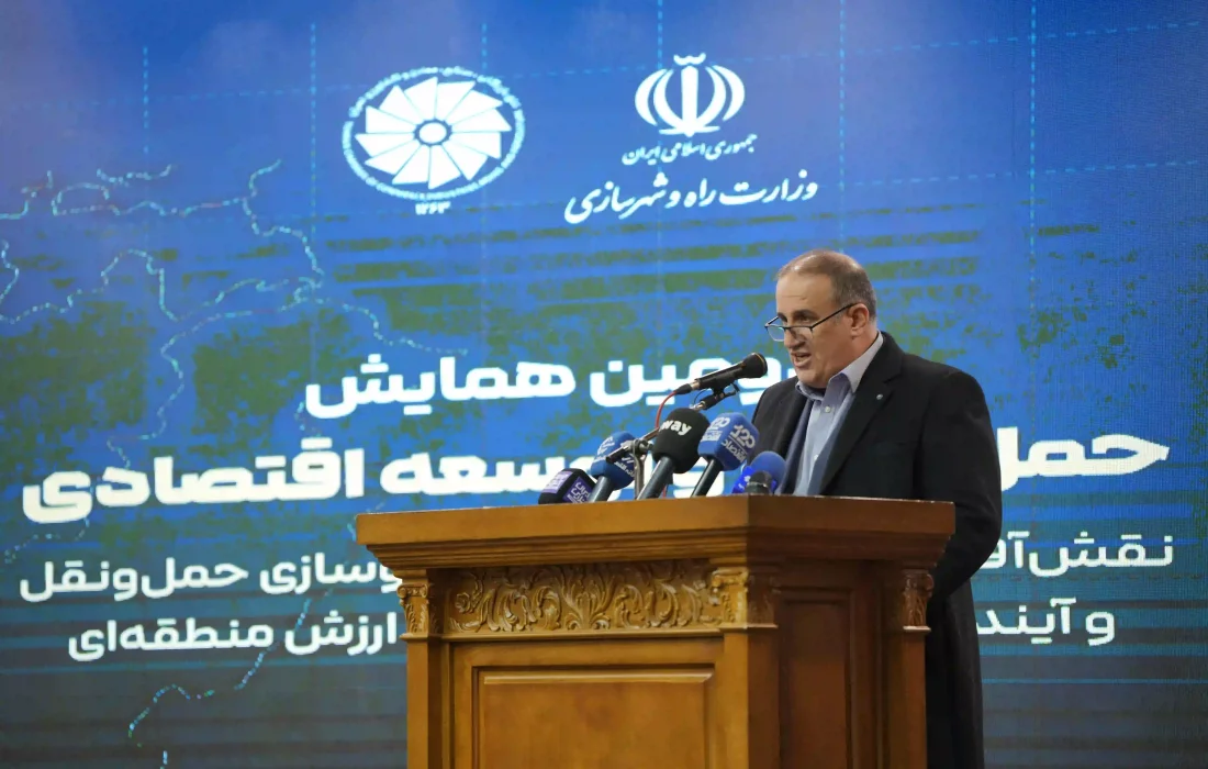 دومین همایش حمل و نقل و توسعه اقتصادی با حضور وزیر راه و شهرسازی و اعضاء هیئت مدیره