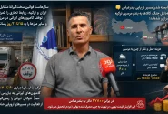 دبیر انجمن حمل‌ و نقل : توقف کامیون‌ها در مرز بازرگان، گرانی را به سفره مردم می‌رساند