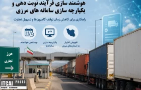 مشکلات تردد کامیون‌های تجاری در مرز‌های زمینی