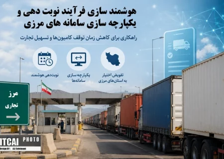 مشکلات تردد کامیون‌های تجاری در مرز‌های زمینی